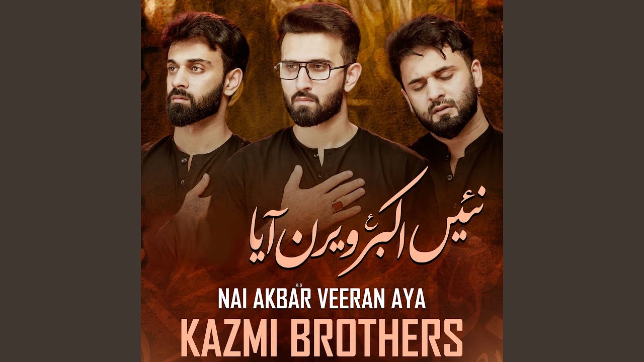Nai Akbar Veeran Aya