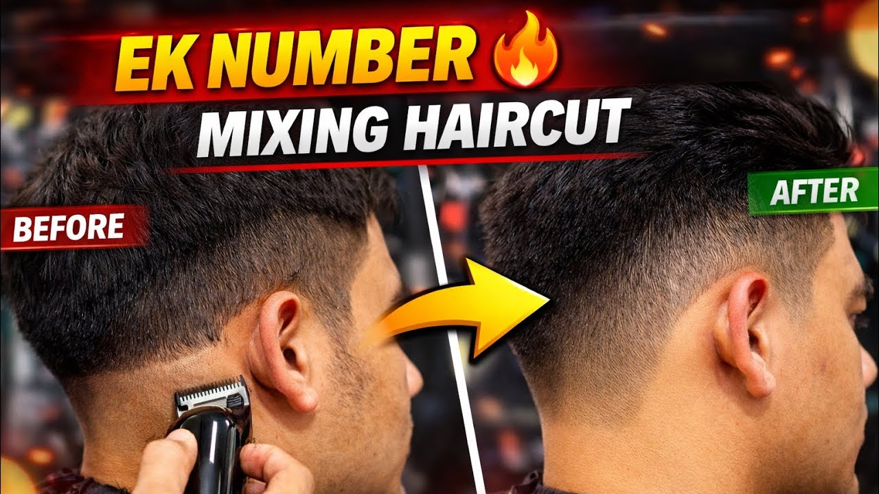 1 number fade haircut| clipper ￼chlanay ka sahi tarika |￼एक नम्बर मिक्सिंग कैसे करे |psbarber 