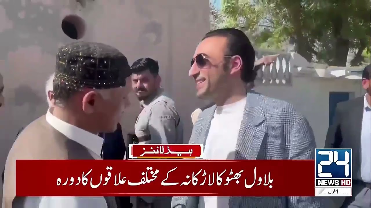 Eid Ul Fitr 2025 - Bilawal Bhutto Important Visit - Shawwal Moon Sighted - 2am News Headlines