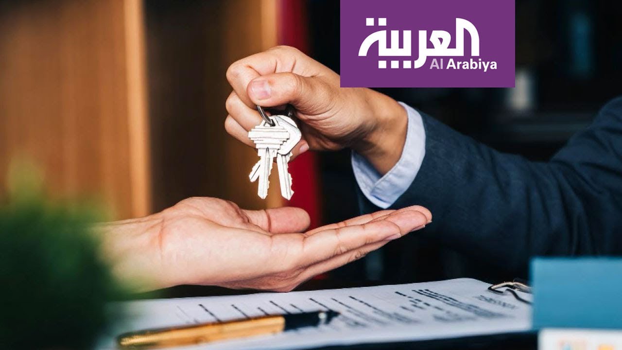 صباح العربية | خطوات لشراء المنزل المناسب