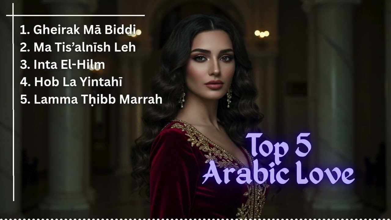 Tears in Silence 💧 | Heartfelt Arabic Love Ballad