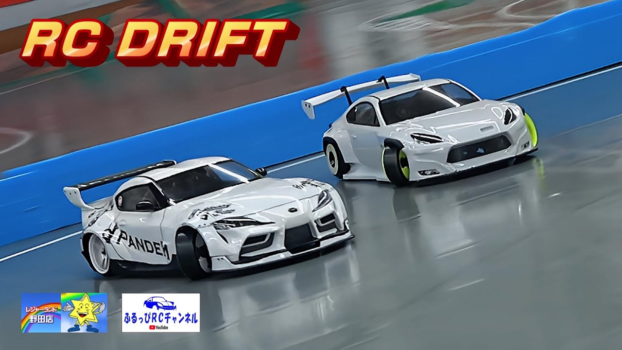 【RC DRIFT】レジャーランド野田【ラジドリ】