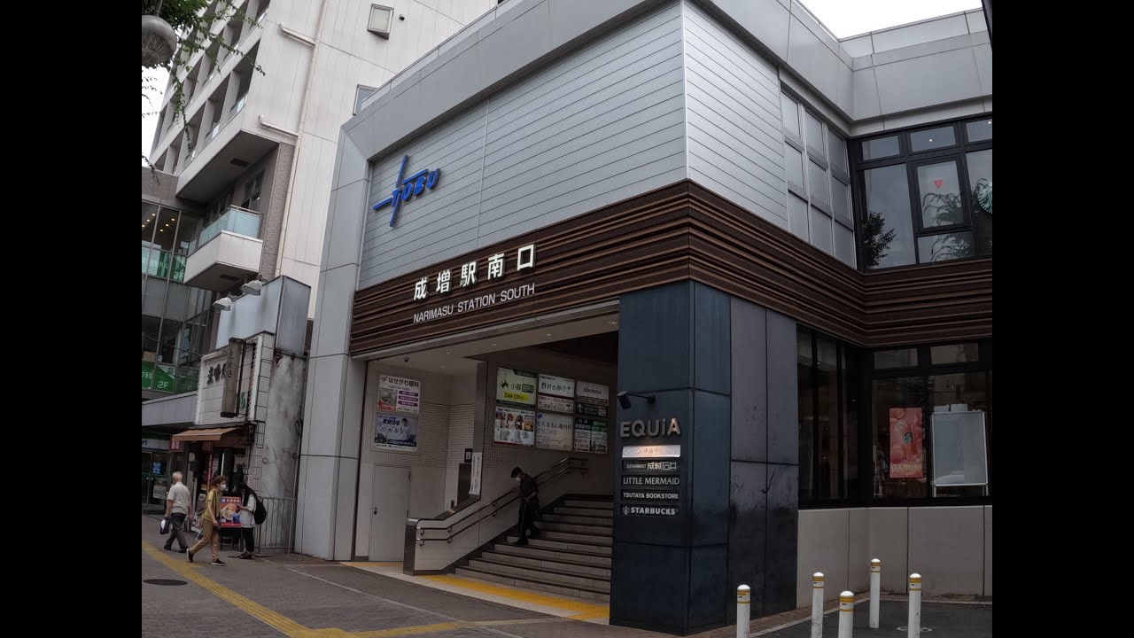【東京、埼玉】東武東上線成増〜和光市を歩く　walking along the Tobu Tojo Line from Narimasu to Wakoshi