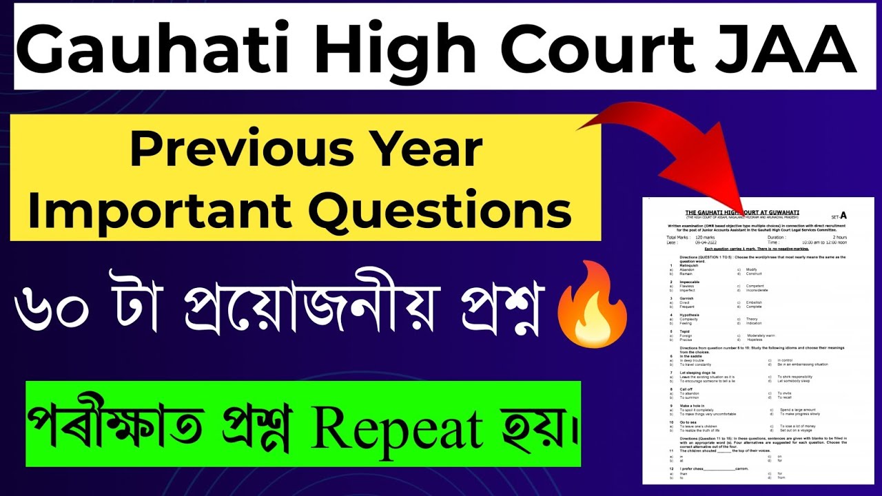 Gauhati High Court Junior Administrative Assistant (JAA) Exam 2025 || Important PYQs