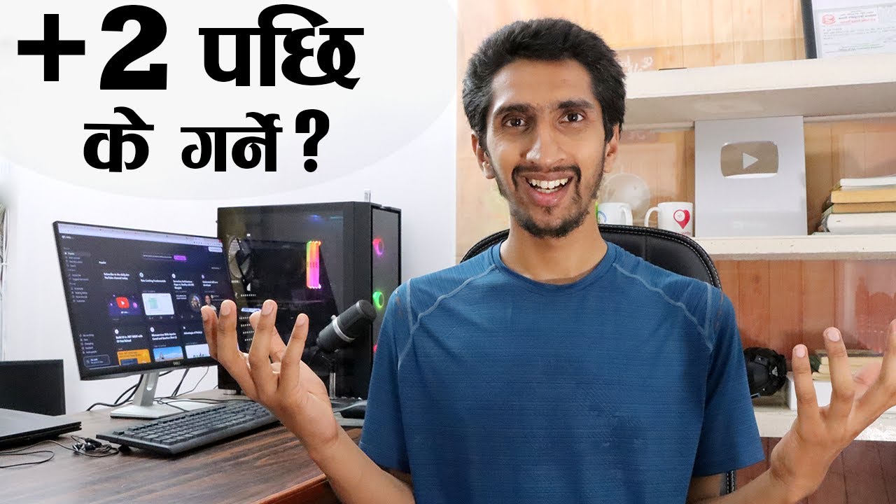 12 पछि IT Sector मा आउन के गर्ने? What After +2 Exam?