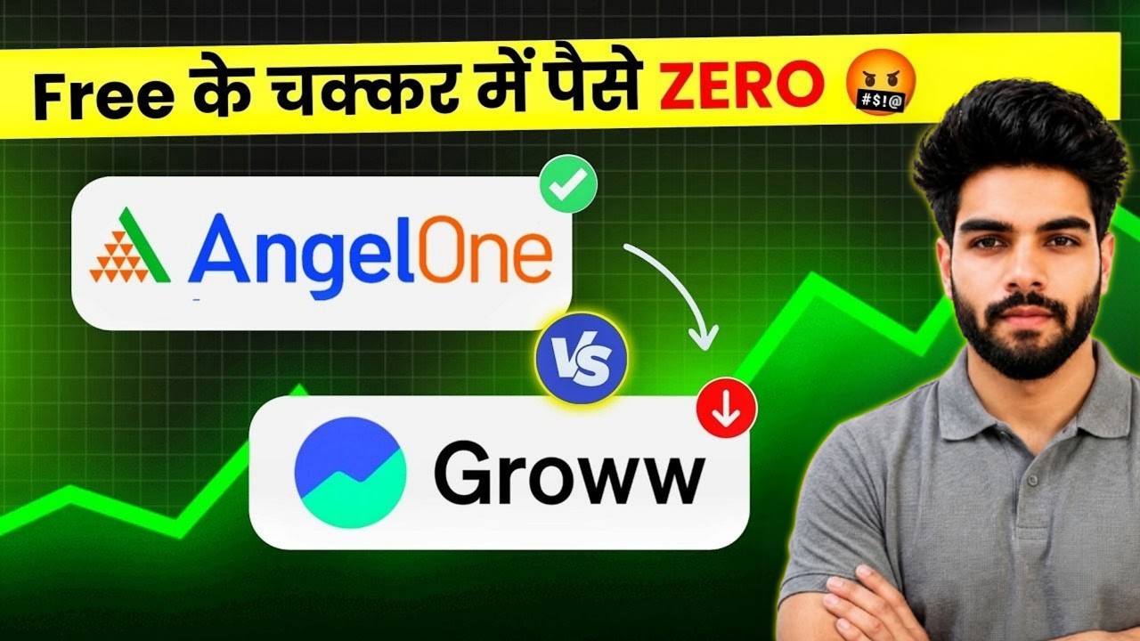 Is Groww better than Angel One? || Angel One vs Groww which is better