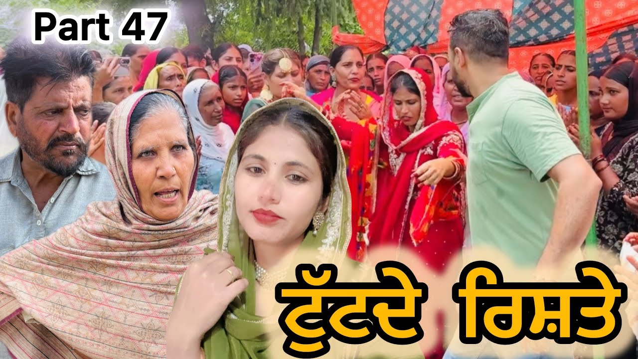 ਚਾਲਬਾਜ਼ ਫੁੱਫੜ। New punjabi short story. #nangalwalejatt #mustwatch #culturalstory