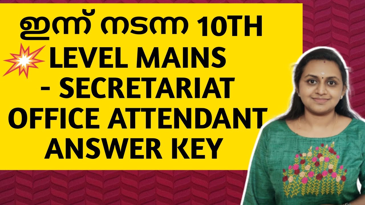 KERALA PSC 💚💚SECRETARIAT OFFICE ATTENDANT EXAM ANSWER KEY | TIPS N TRICKS