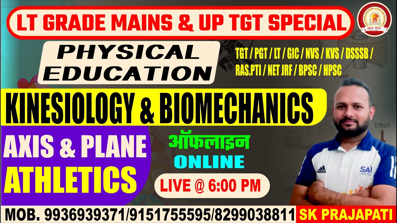 LT GIC MAINS AND TGT PGT SPECIAL || KINESIOLOGY || PHYSICAL EDUCATION || BY SK SIR
