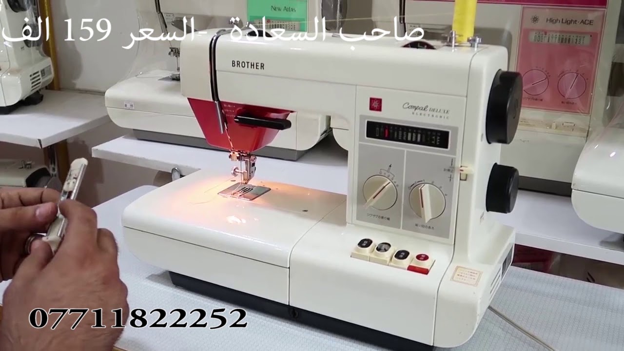 ماكنة المهمات المستحيله (07711822252)