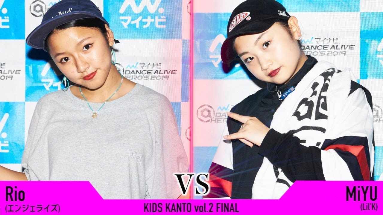 Rio (エンジェライズ) vs MiYU(Lil'K) / FINAL マイナビDANCE ALIVE HERO’S 2019 KIDS KANTO vol 2