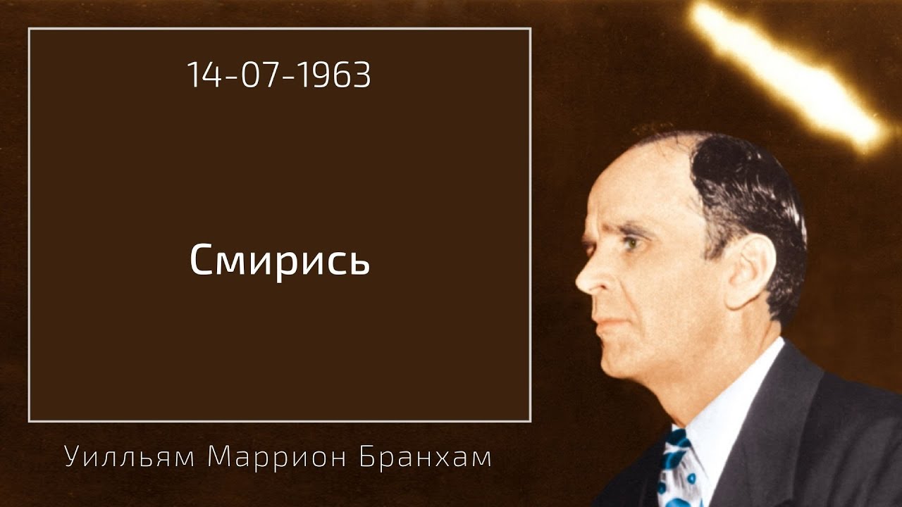 1963.07.14 
