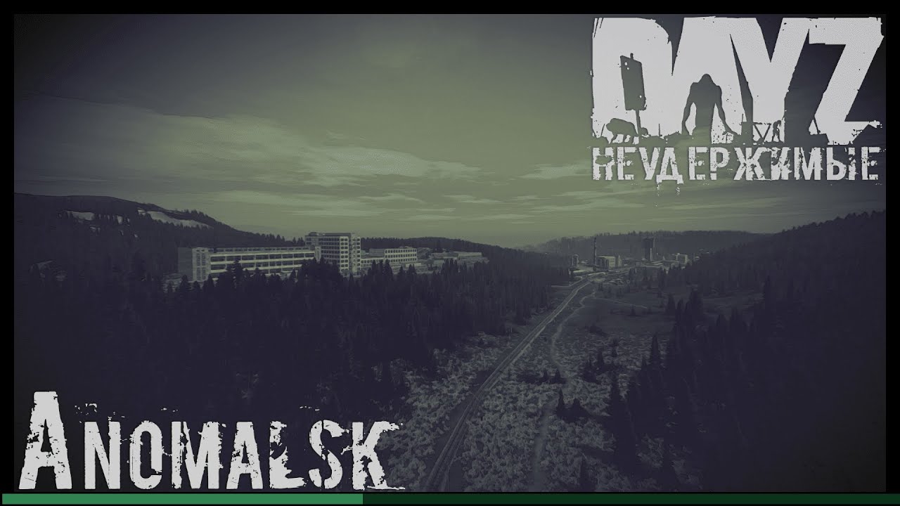 ANOMALSK PvP The Expendables DayZ