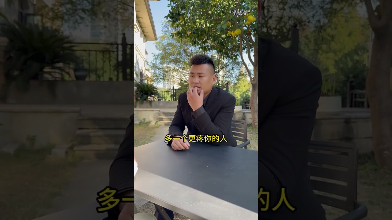 小蕊，不要責怪叔叔讓你想起傷心的事情，我們都希望給你的愛更加圓滿！不管發生什么，我們都會在你身后，一直陪著你！#百善孝為先 #情感 #正能量
