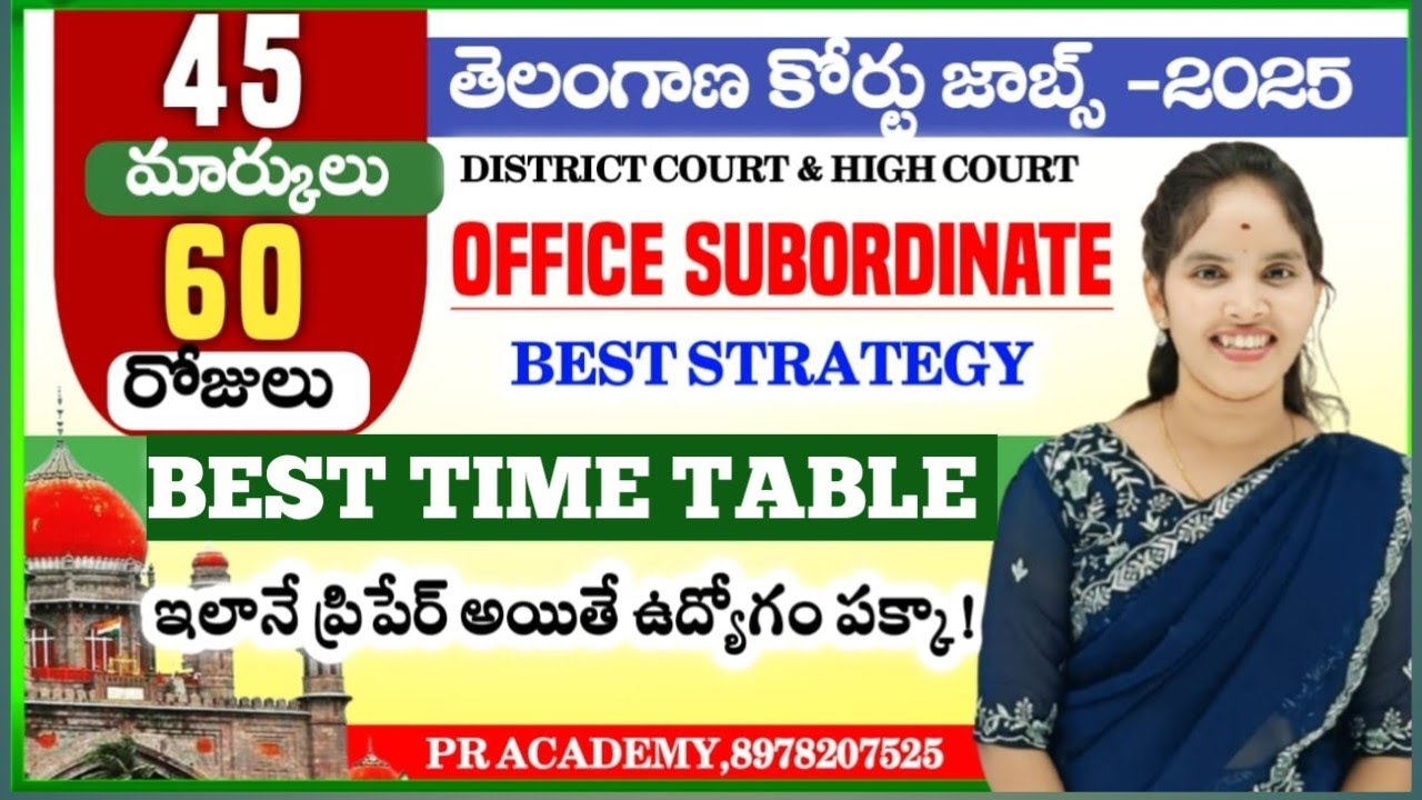 TS High Court 2025 | 60-Day Full Marks Study Plan | Office Subordinate |Score High