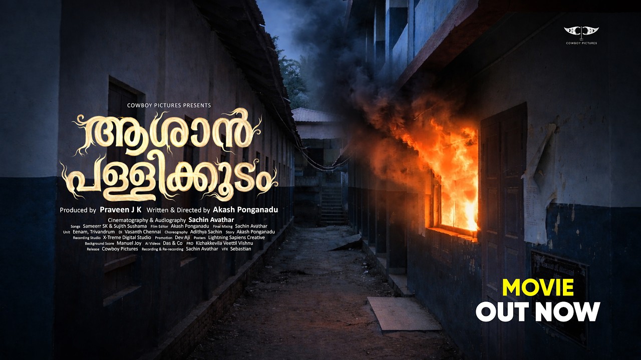 Aashan Pallikkoodam | A Story of Legacy, Learning & Time | ആശാൻ പള്ളിക്കൂടം | Malayalam Short Film