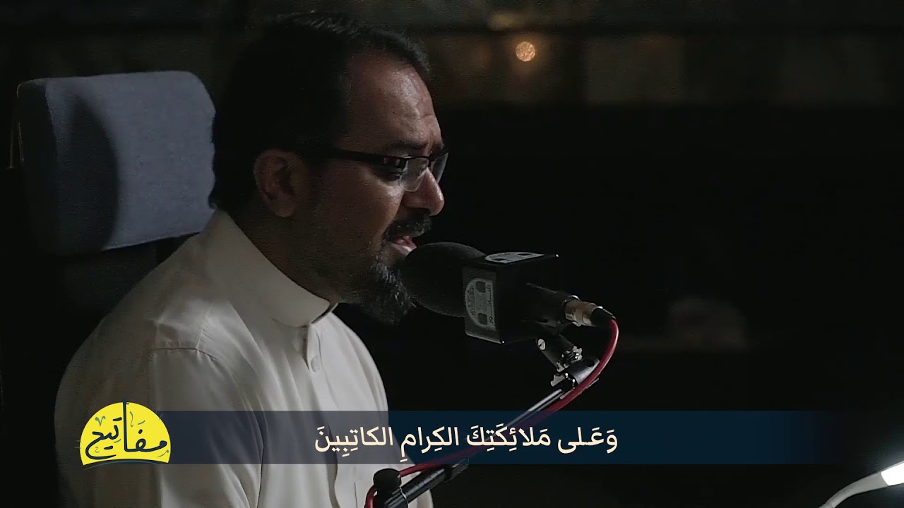 دعاء أم داوود | الرادود علي اللباد