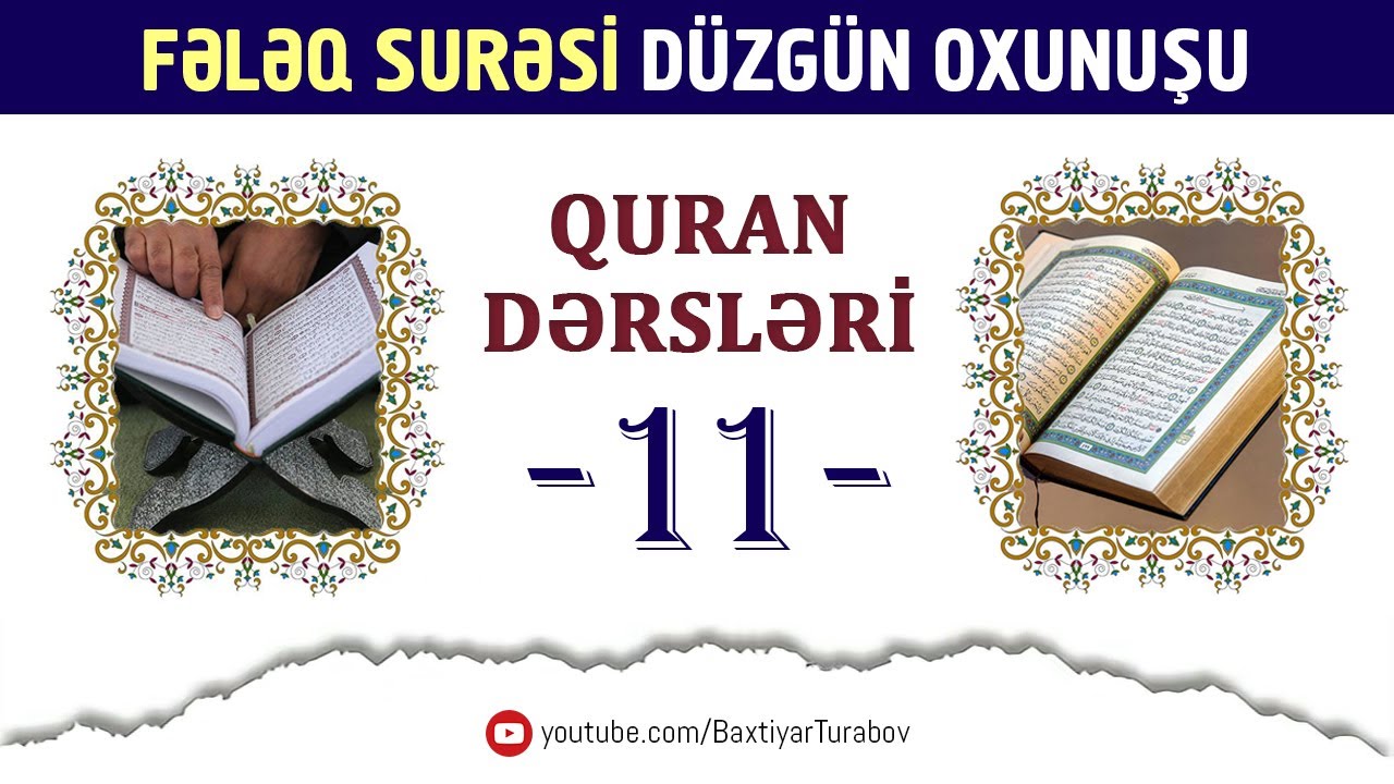 Quran dərsləri #11 | Fələq surəsinin düzgün oxunuşu | Bəxtiyar Turabov
