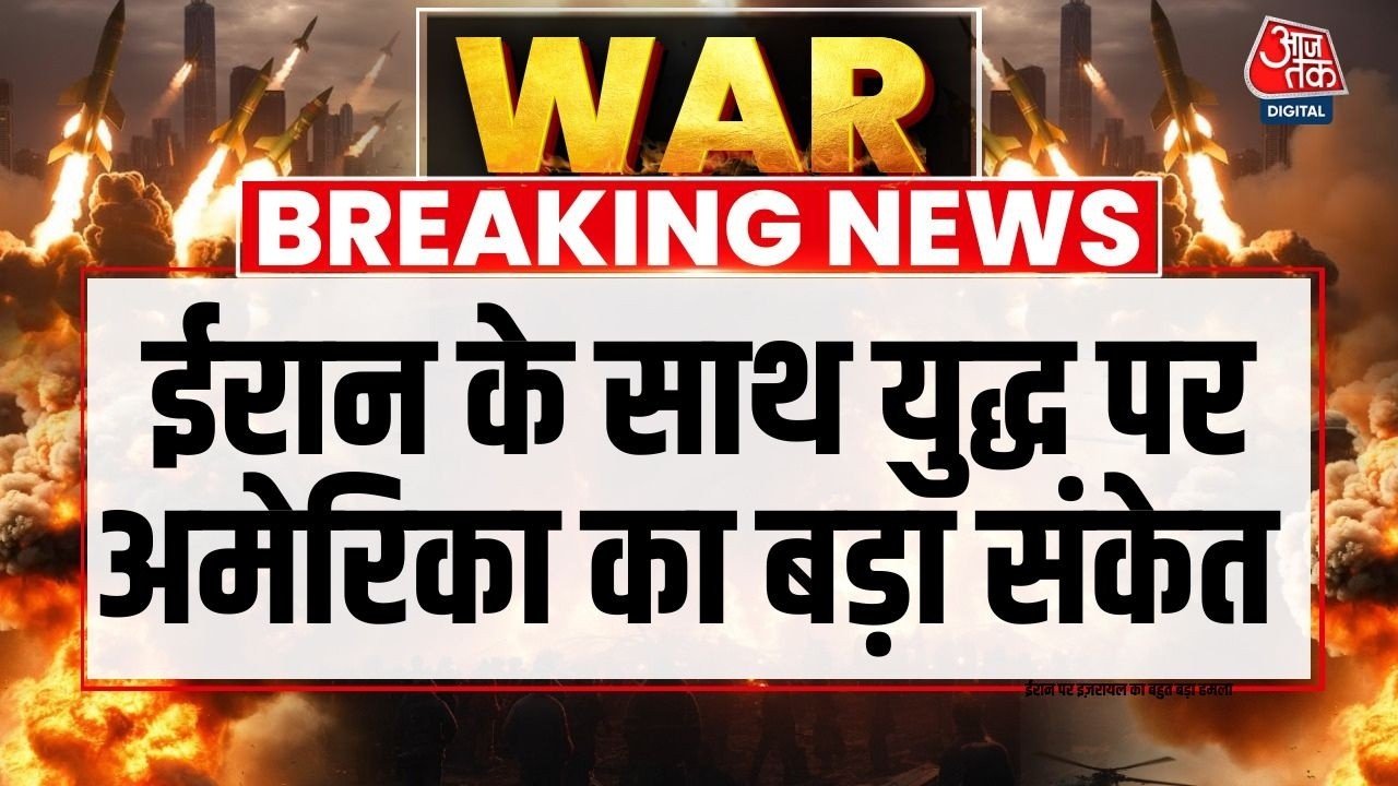 US-Iran War: America के बहुत बड़े Bomber विमान B-52 का American Central Command का वीडियो जारी किया