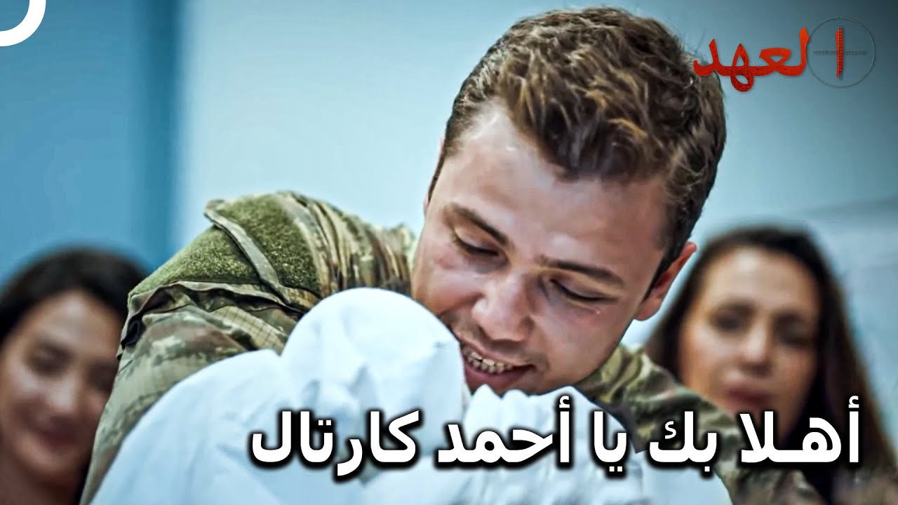 حركة كبيرة من حافظ | مسلسل العهد الحلقة 15