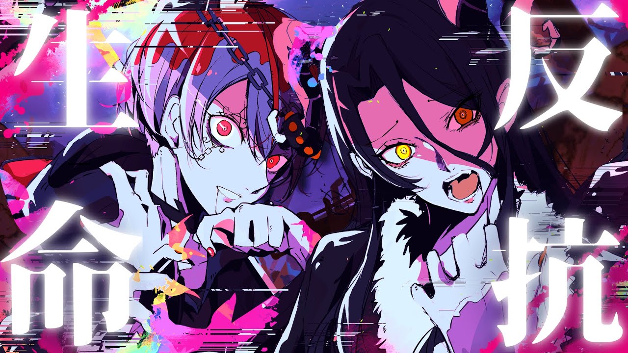 【オリジナル曲】反抗生命 / 万鬼夜行 【男性Vtuber BAND】