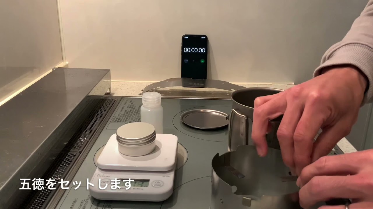 X-Boil 燃焼実験