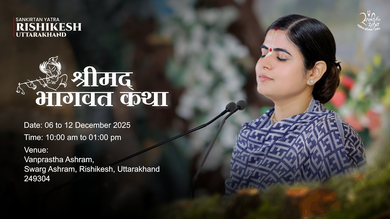 08-12-2025 &bull; Day 03 of 07 &bull; Shrimad Bhagwat Katha &bull; Rishikesh, UK &bull; Devi Chitralekhaji