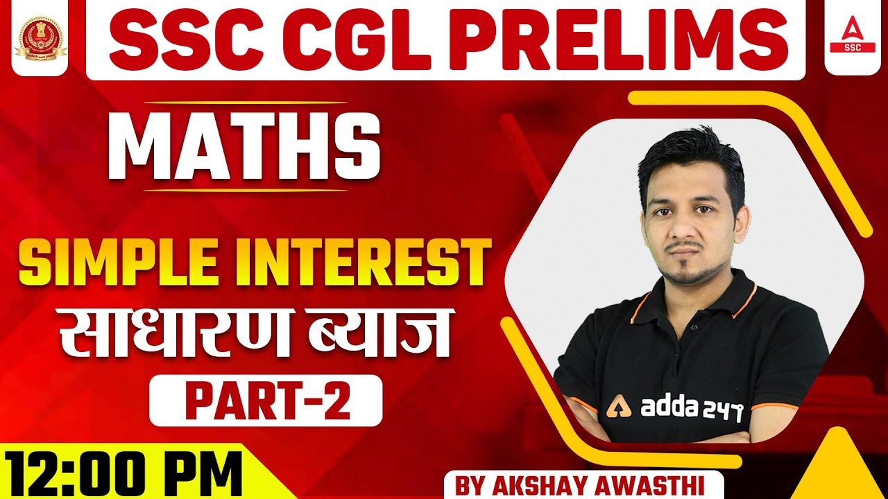 SSC CGL Prelims | SSC CGL Maths Classes | Simple interest (साधारण ब्याज) | #2 By Akshay Awasthi