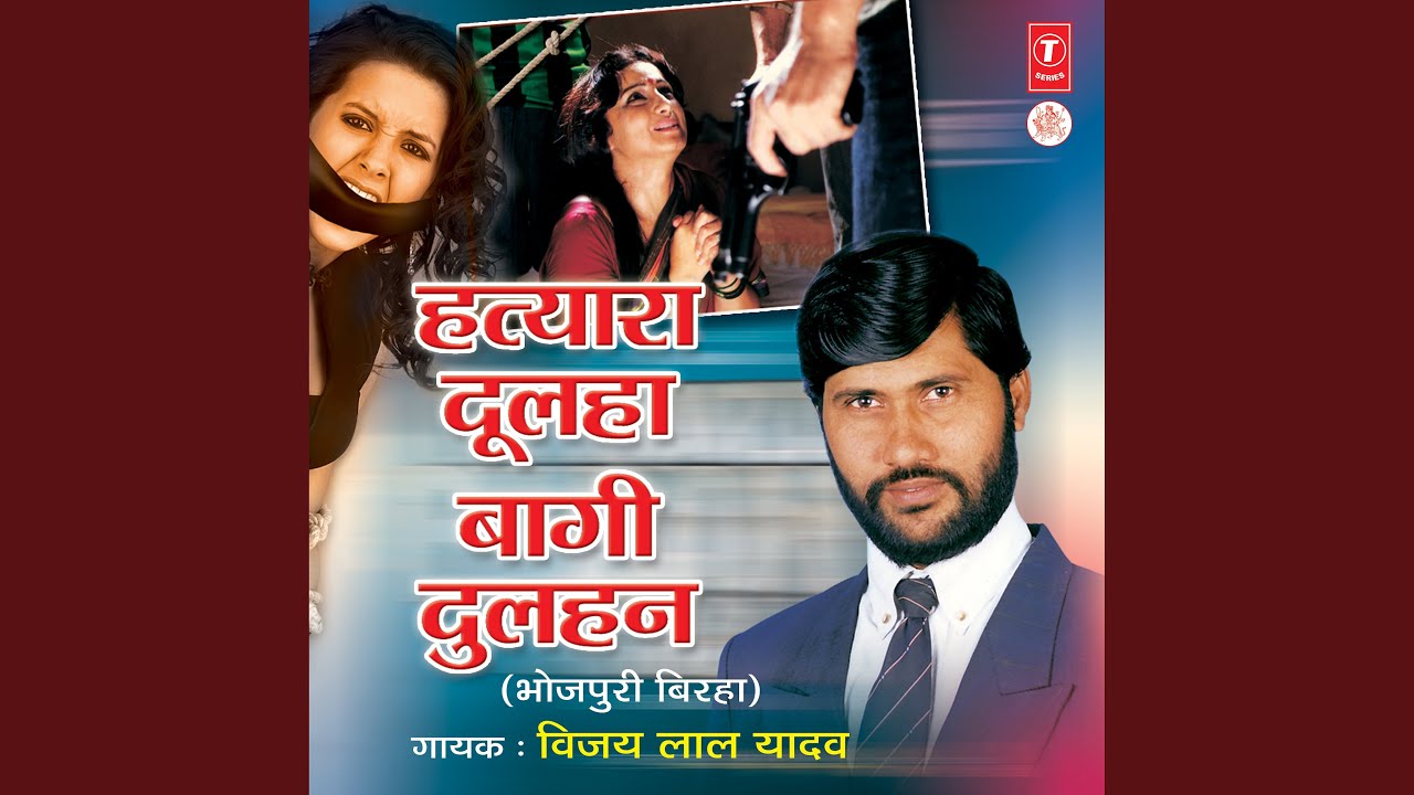 Pita Ke Khoon Ka Badla