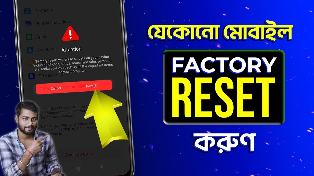 How To Factory Reset Android Mobile Phone 2024 Bangla | Factory Reset | Hard Reset