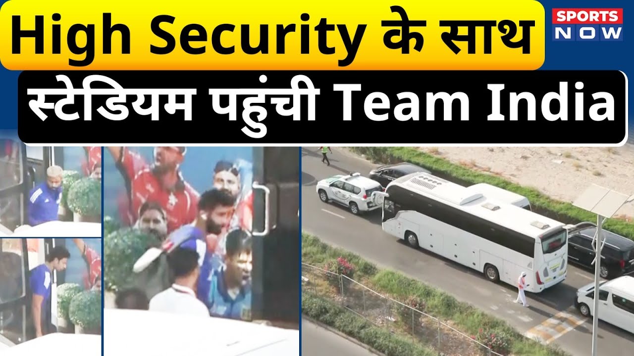 Team India Reached Hotel: Stadium के बाहर भारी भीड़, Abhishek-Surya के लिए दिखा Craze!|Asia Cup 2025