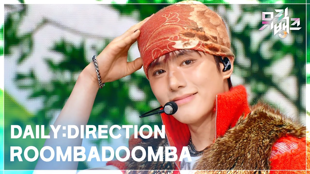 ROOMBADOOMBA - DAILY:DIRECTION  (데일리:디렉션) [뮤직뱅크/Music Bank] | KBS 260227 방송