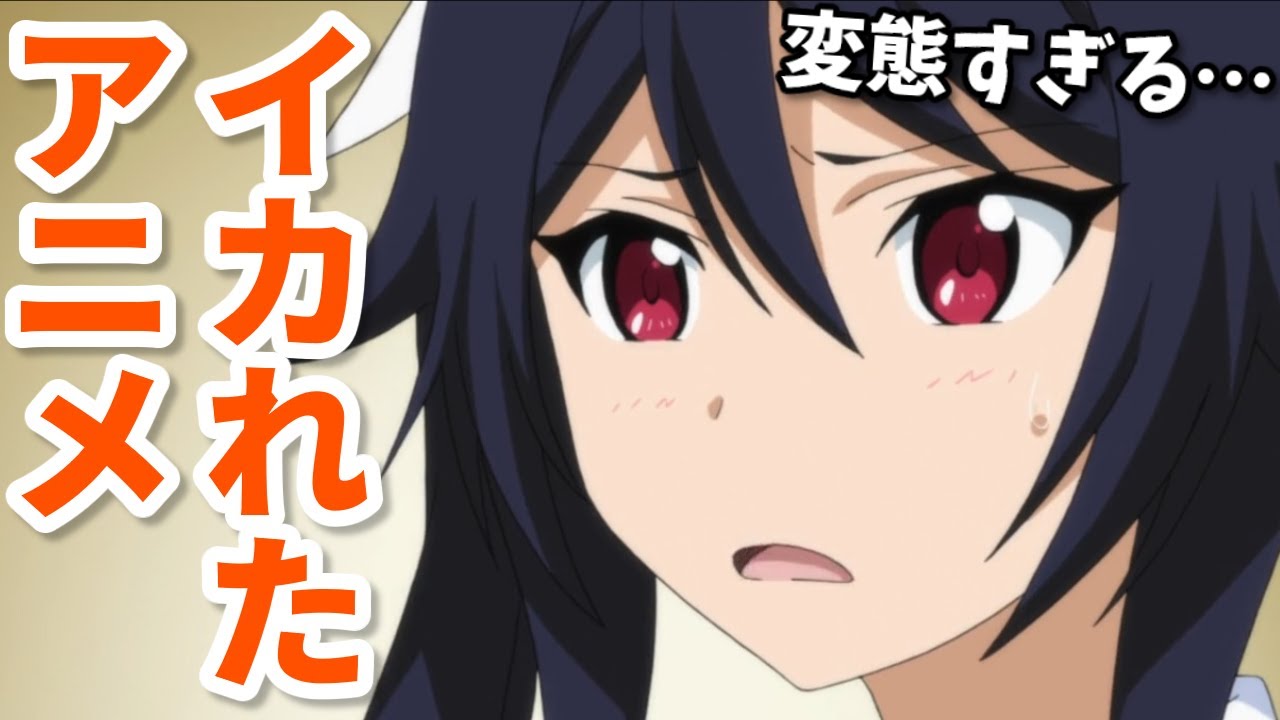 倒産した作画崩壊制作会社…原作打ち切りも…イカれた設定のアニメ5選第二弾