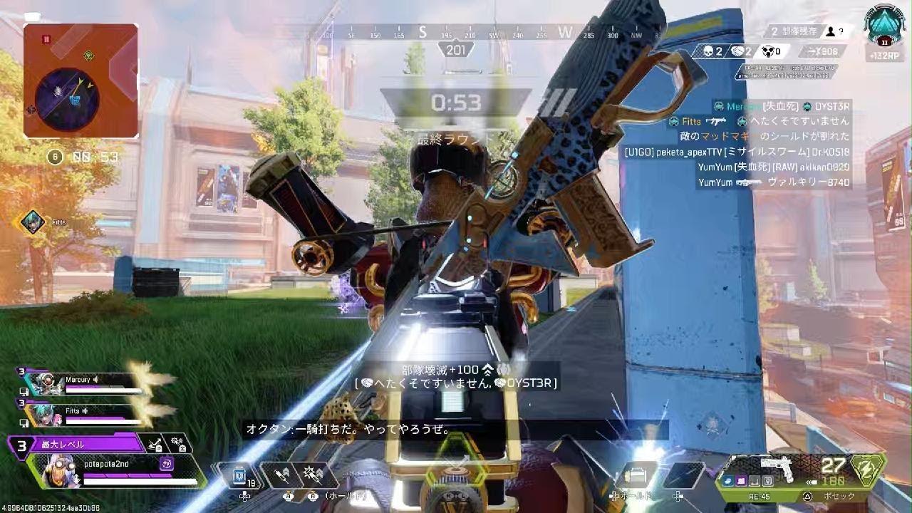 Apex Legends_20260221185214