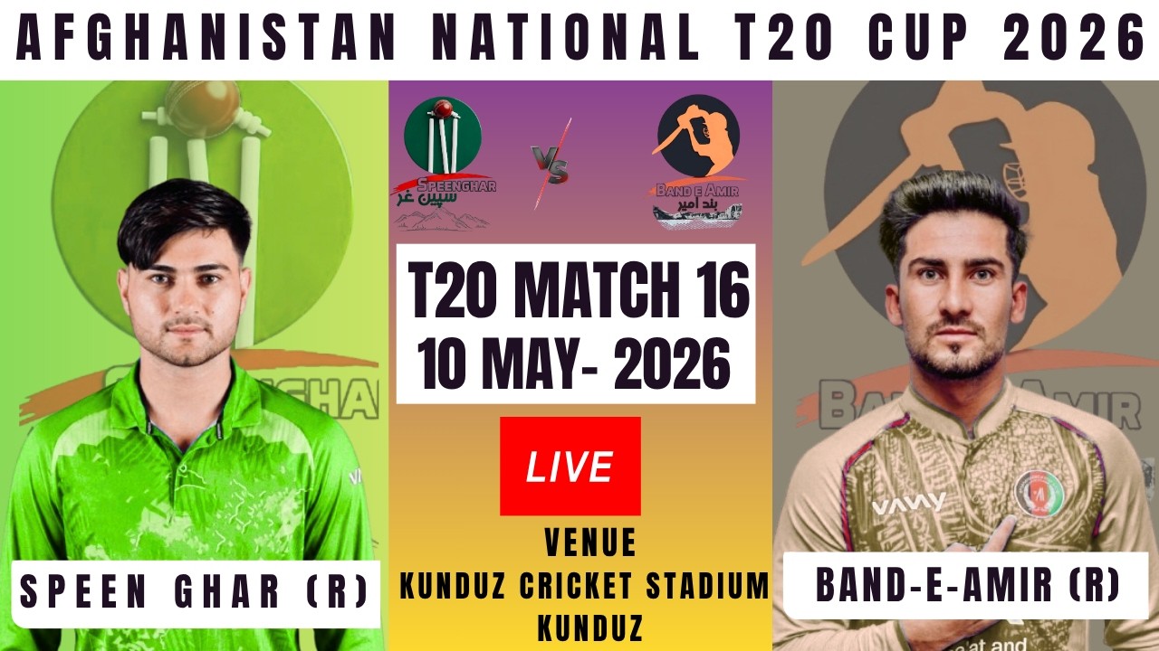 🔴Live: Speen Ghar Region vs Band-E-Amir Region |Afghanistan National T20 Cup | SGR vs BEA Live Score
