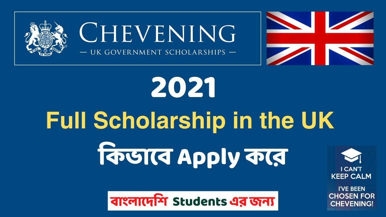 How to apply Chevening Scholarship 2021 | Study in the UK from Bangladesh | Part : 2/2