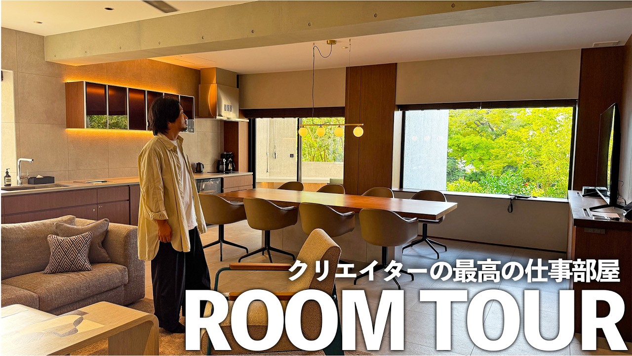 【ルームツアー】建築家がクリエイターのために最高にこだわって作った部屋を公開します！ / NOT A HOTEL 福岡