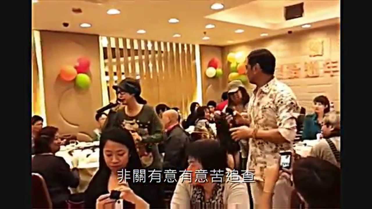 《牡丹亭驚夢之幽媾》謝雪心王俊棠(HD)
