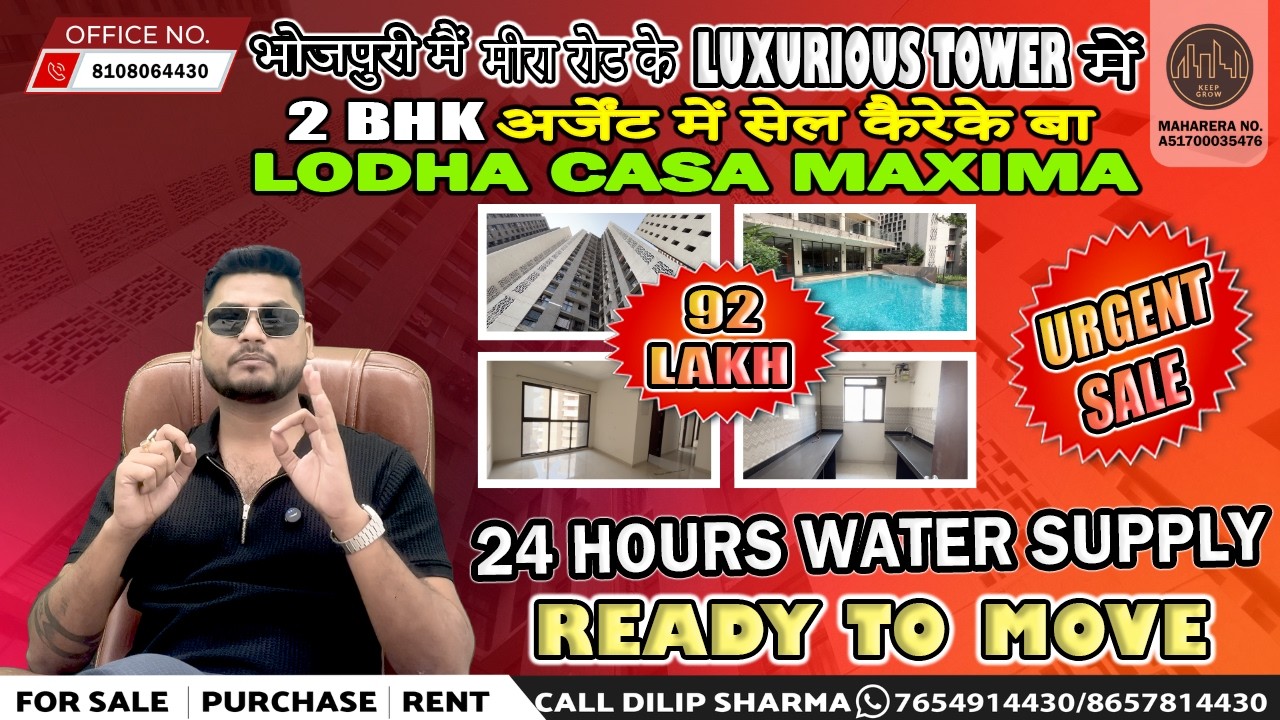 Urgent Sale | Lodha Casa Maxima | 1.5 bhk flat for sale in mira road | mira road 2 bhk ready to move