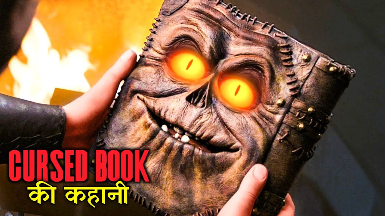 SCP-140 Most Haunted Book in the World | The Cursed Book Story in Hindi | Scary Rupak