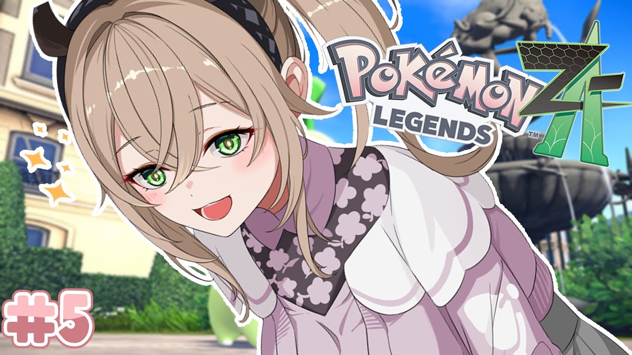 【Pok&eacute;mon Legends: Z-A】 Get paycheck. Buy fashion. Repeat. | #5