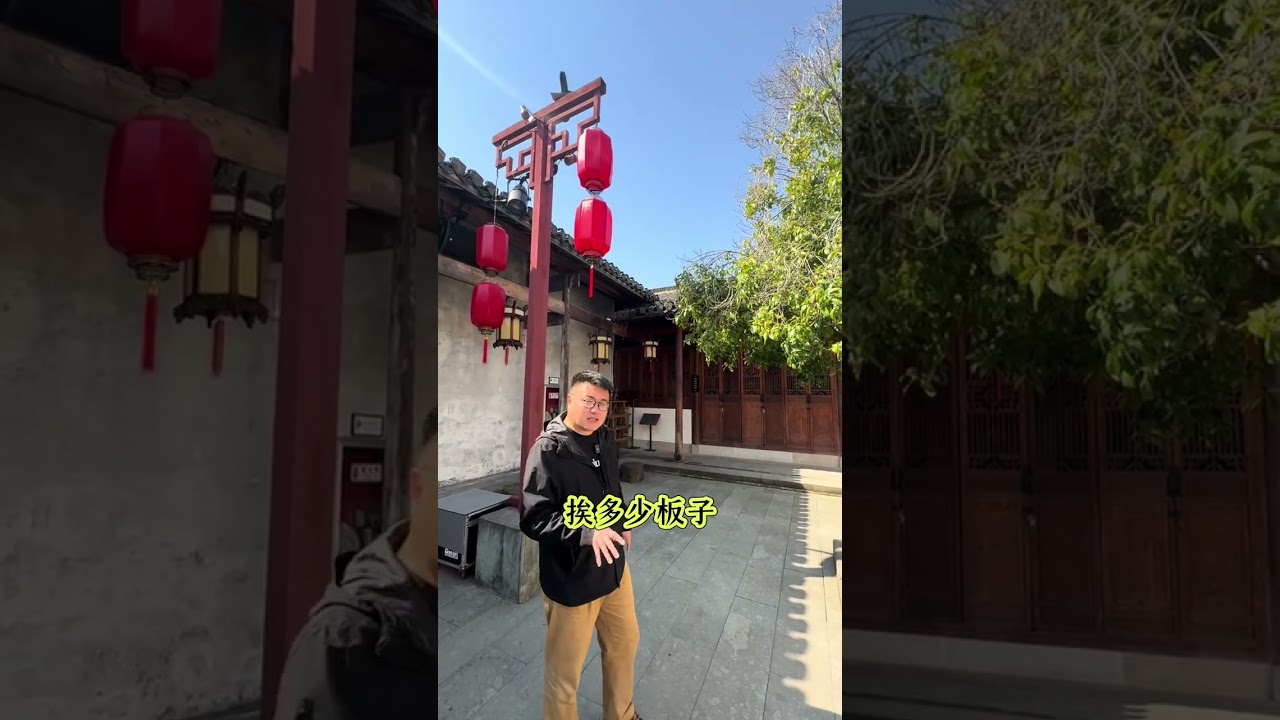 不要门票的徽州古城是古徽州文化的历史缩影，是一座没有屋顶的徽文化大地艺术馆！人生痴绝处，无梦到徽州安徽dou知道 徽州古城 短逃离计划 为中国小城上分 薛大胖说事