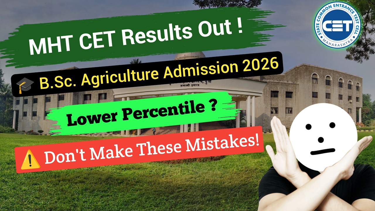 MHT CET Result लागला! आता B.Sc Agriculture Admission कसे घ्यायचे? Complete Guide