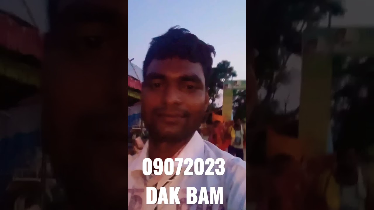 #sultanganj_se_babadham