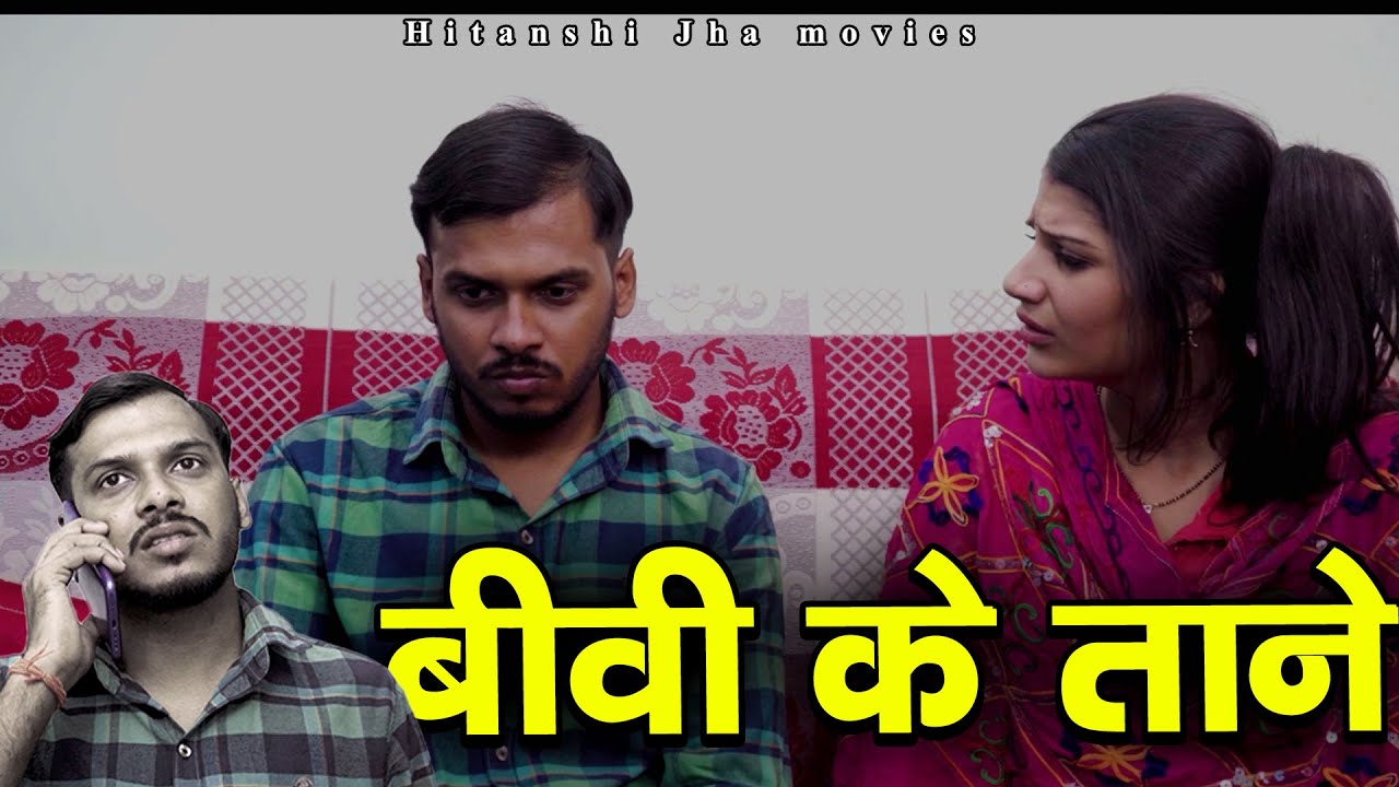 बीवी के ताने 😢 | पति जब घर में पैसा देना बंद कर दे तब असली औरत का पता चलता है | Hindi Moral Story
