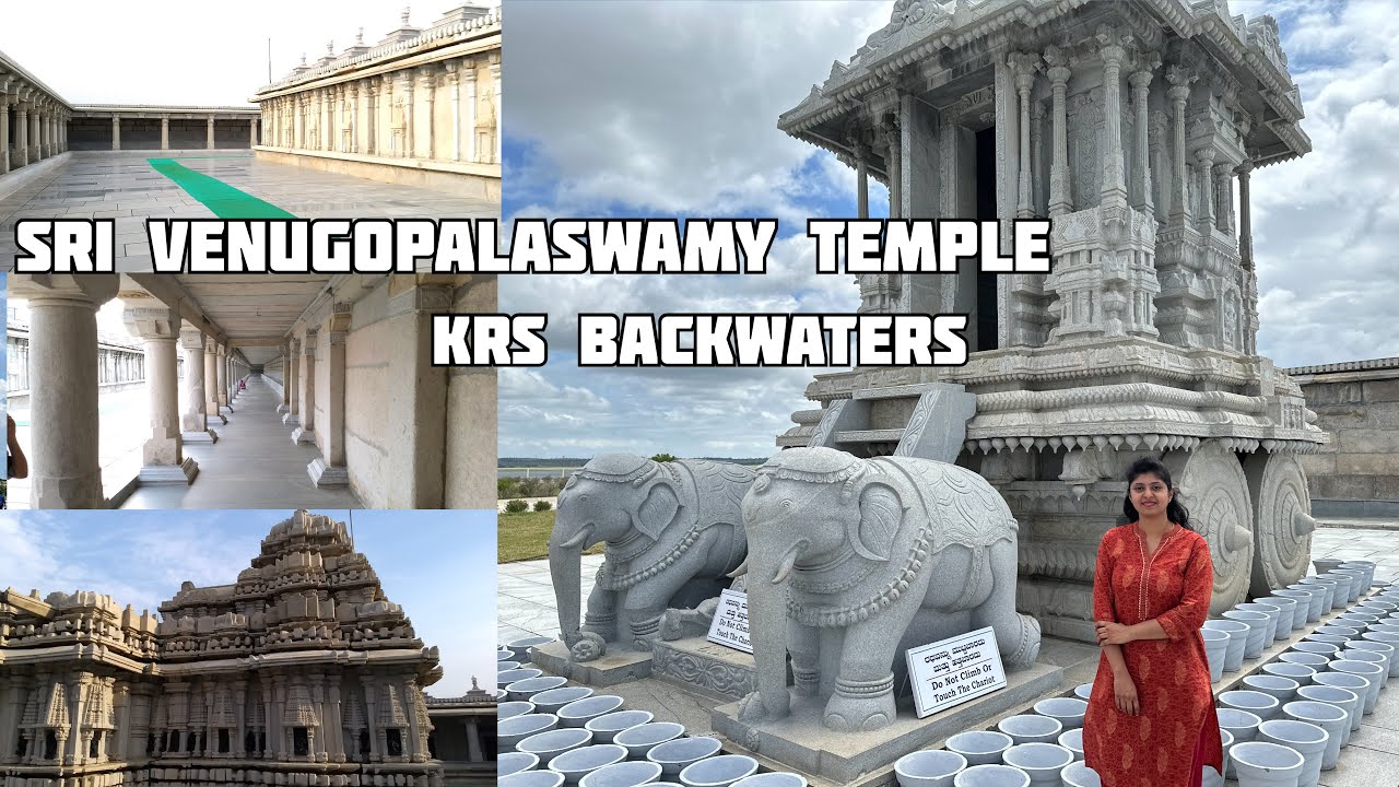 Shri Venugopalaswamy Temple KRS Backwaters | ಶ್ರೀ ವೇಣುಗೋಪಾಲಸ್ವಾಮಿ ದೇವಸ್ಥಾನ ಮೈಸೂರು