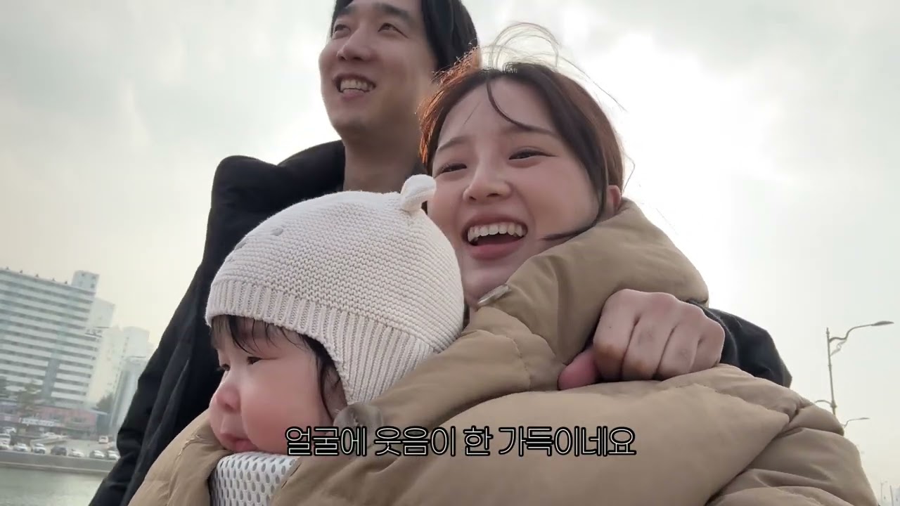 6개월 아기랑 부모님이랑 겨울 강릉여행 | 독도네 꼬막 | 강릉중앙시장 | 강릉 풀빌라 숙소