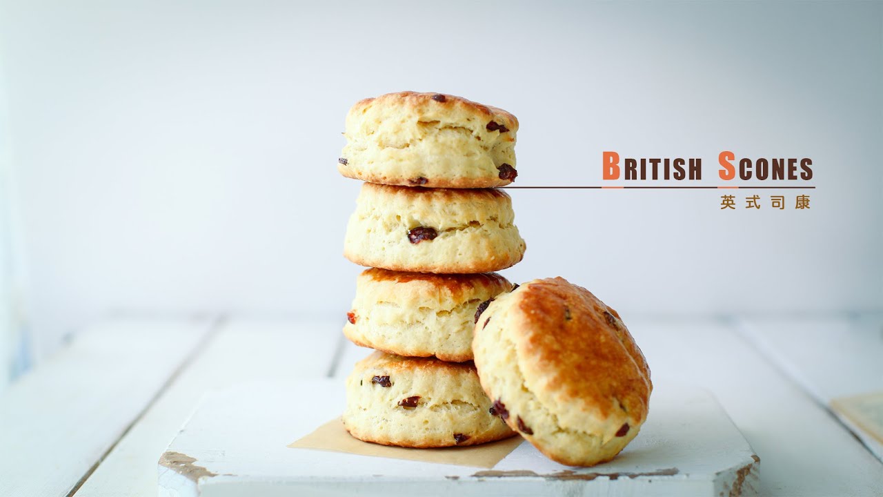 [茶點]不用泡打粉做外脆內軟的司康|無泡打粉英式鬆餅|NO Baking Powder British Scone Recipe |How to Make Scone