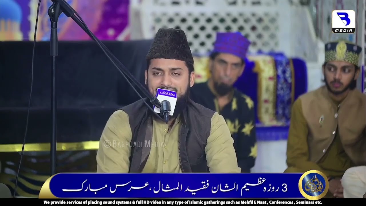 Hafiz Ghulam Mustafa Qadri ... 2024