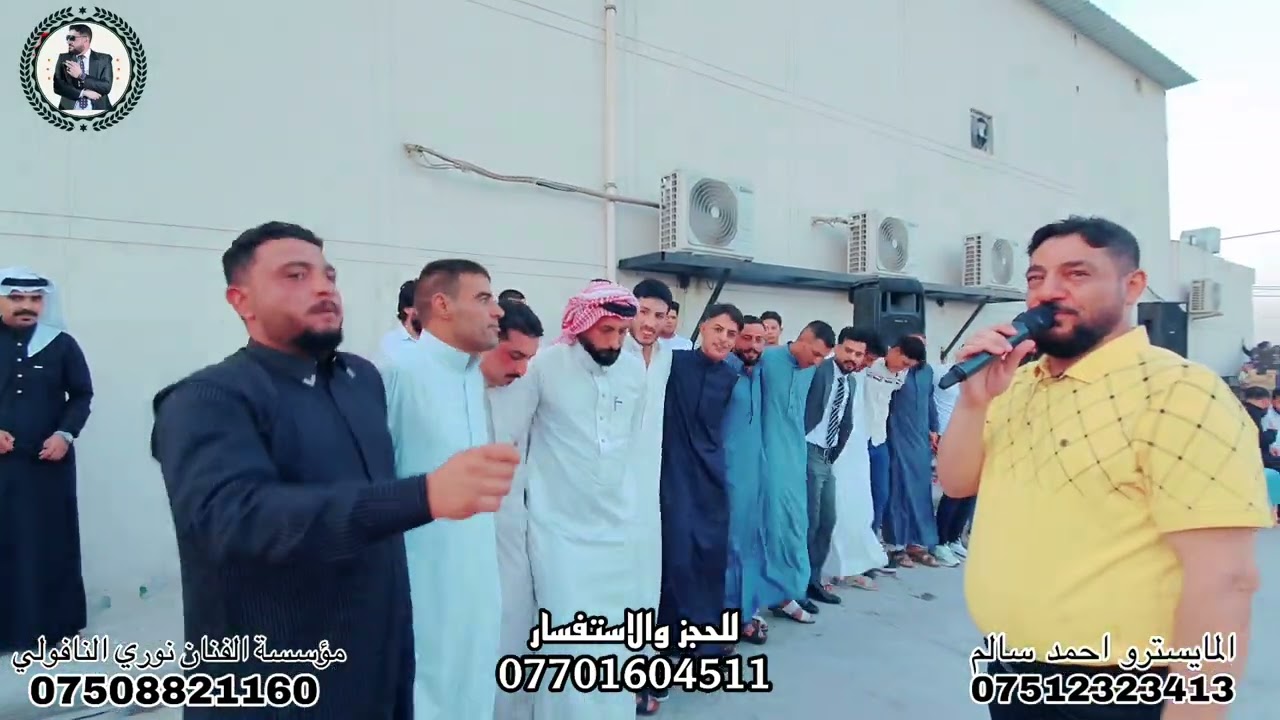 الكرم عند الجبور يخوف🔥كبير نينوى نوري النافولي🎤المايسترو الكبير احمد سالم🎹زفاف محمد جاسم السالمي💞